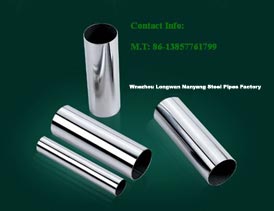 Polished Stainless Steel Pipe